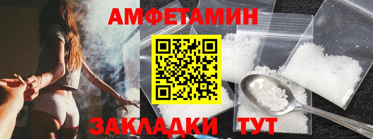Звенигород  мориарти состав  Вход с VPN  Амфетамин 97% 