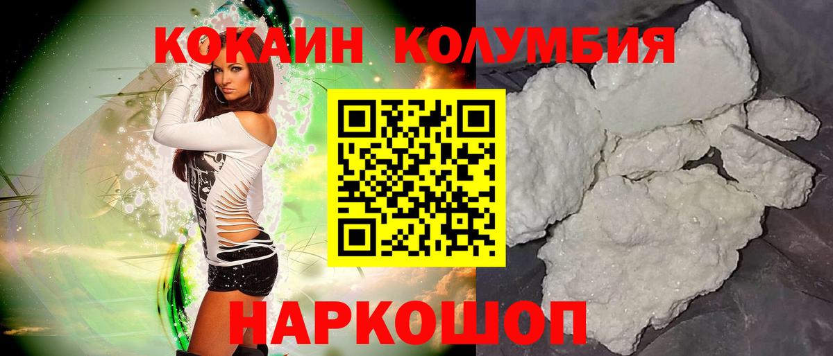 КОКАИН 99% Звенигород