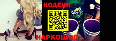 спиды Краснознаменск