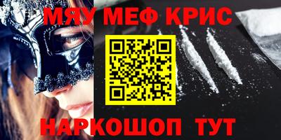 кокаин Краснодар