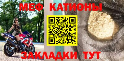 бошки Краснокаменск