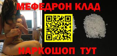 спиды Краснознаменск