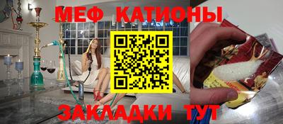 спиды Краснознаменск