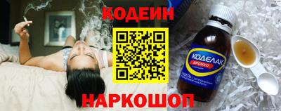 кокаин Краснодар
