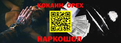 бошки Краснокаменск