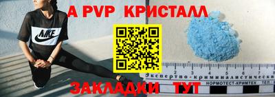 бошки Краснокаменск