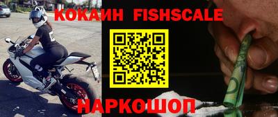 спиды Краснознаменск