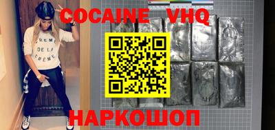 спиды Краснознаменск