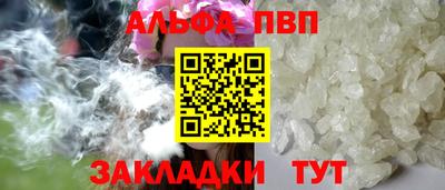 кокаин Краснодар