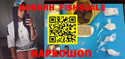кокаин Краснодар