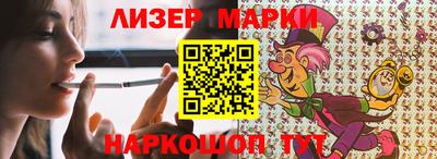 спиды Краснознаменск