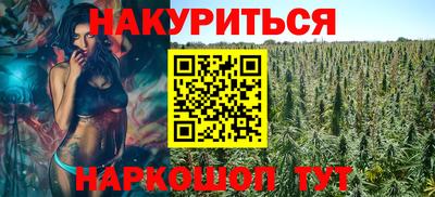 бошки Краснокаменск