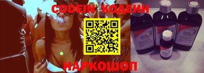 кокаин Краснодар