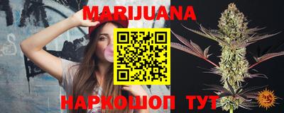 бошки Краснокаменск