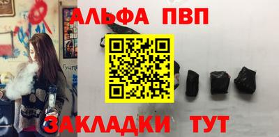 кокаин Краснодар