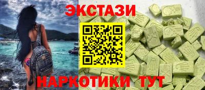 кокаин Краснодар