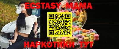 кокаин Краснодар