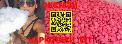 бошки Краснокаменск