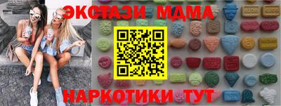 бошки Краснокаменск