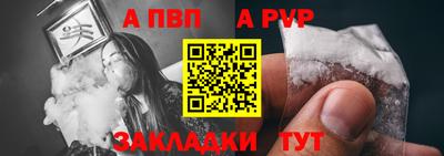 кокаин Краснодар