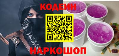 бошки Краснокаменск