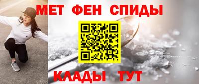 бошки Краснокаменск