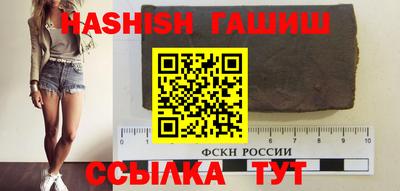 бошки Краснокаменск
