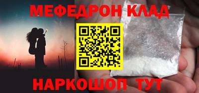 бошки Краснокаменск