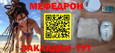 спиды Краснознаменск