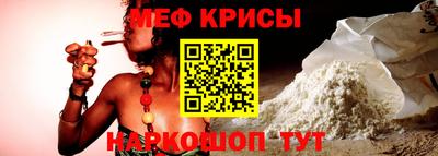 спиды Краснознаменск