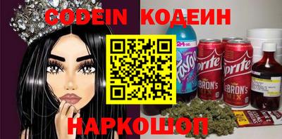 бошки Краснокаменск