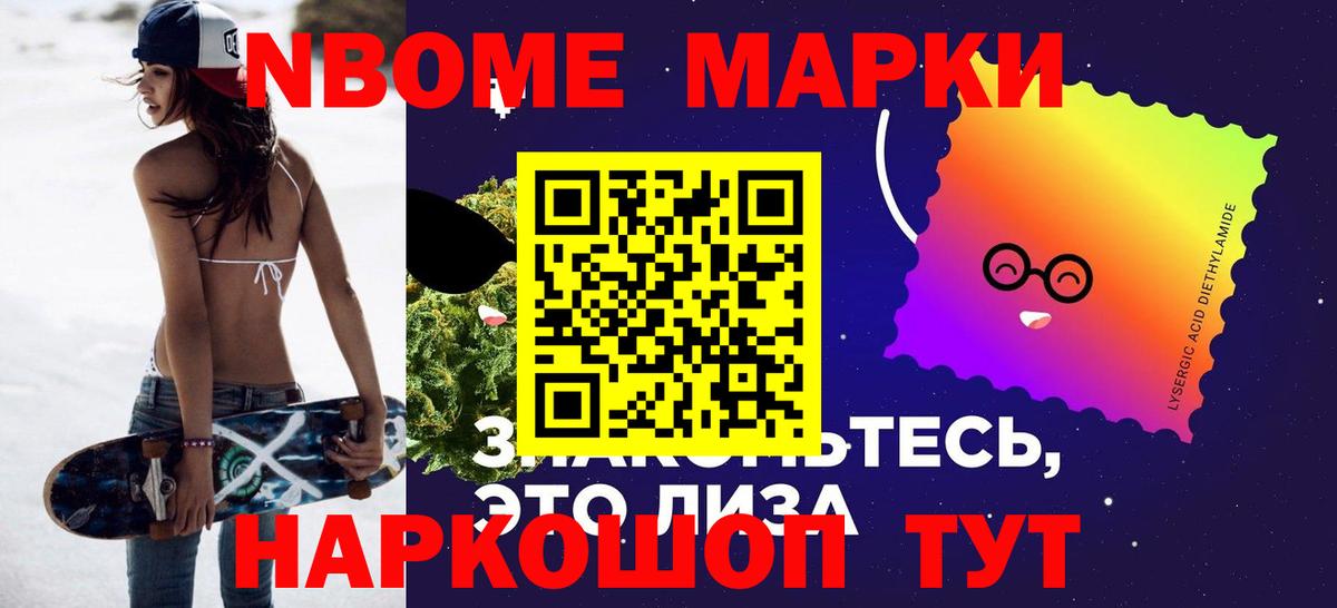 LSD-25 экстази ecstasy  ЛСД экстази кислота  ЛСД экстази  Вход с VPN  Звенигород 