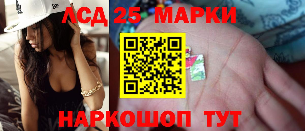 ЛСД экстази кислота Звенигород