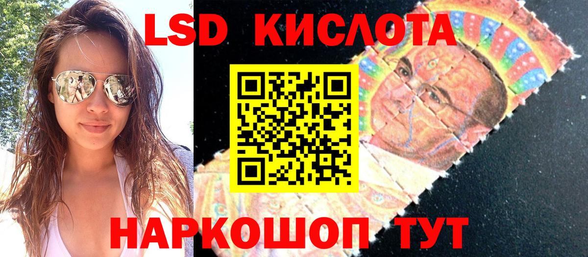 Звенигород  Наркотические марки 1,8мг  что такое наркотик  Наркотические марки 1,8мг  Вход с VPN 