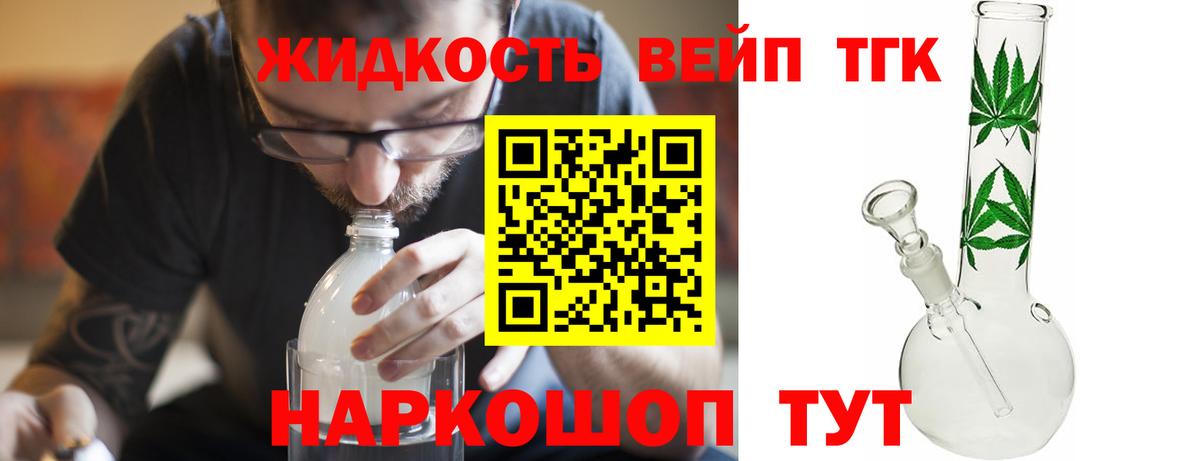 Звенигород  ТГК Wax  Вход с VPN 